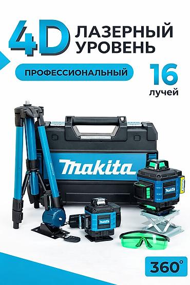 Ремонт и строительство: №: 10447 Məhsulun adı: Lazer səviyyə Makita PLE334 16 xətt 4D yaşıl — 2