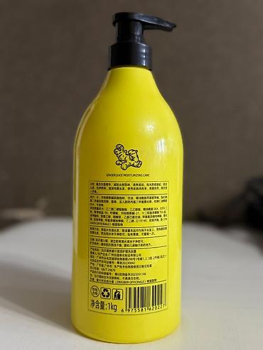 Клубника: Клубника — 17