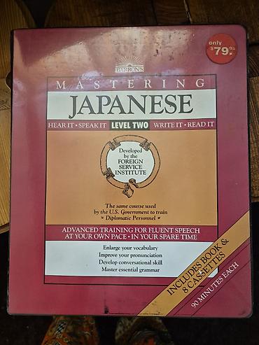 Китептер: Набор материалов для изучения языков 1) Mastering Japanese — Level — 1