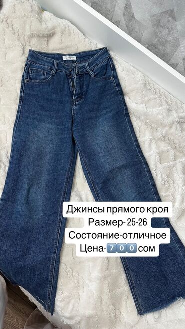 Джинсы: Джинсы, S (EU 36)