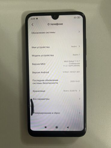 redmi 7a 32 гб цена в бишкеке: Redmi, Redmi 7, Б/у, 32 ГБ, цвет - Черный