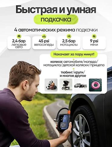 компрессор беркут: Компрессор Универсальный Новый — 3