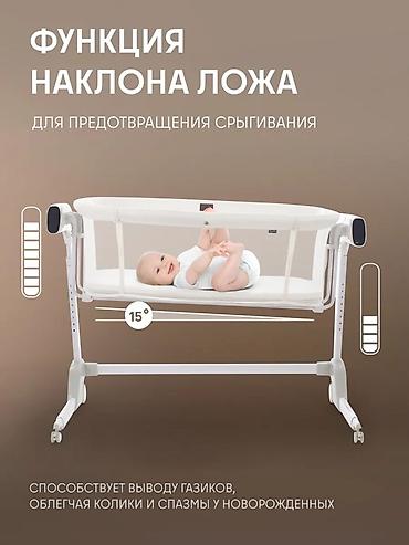 cha: Детская приставная кроватка, Б/у, С колесиками, цвет - Белый — 4