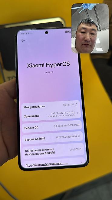 детские часы xiaomi бишкек: Xiaomi, 14T, Б/у, 512 ГБ, 2 SIM — 4
