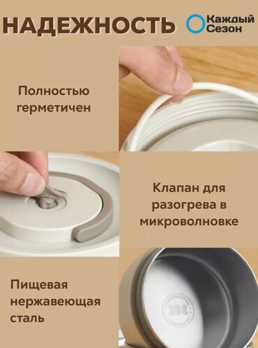 купить закручивающиеся банки для консервирования: Пищевой контейнер, цвет - Коричневый