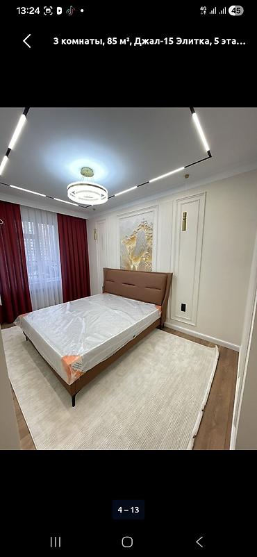 Продажа квартир: 3 комнаты, 85 м², Джал-15 Элитка, 5 этаж, Дизайнерский ремонт — 3