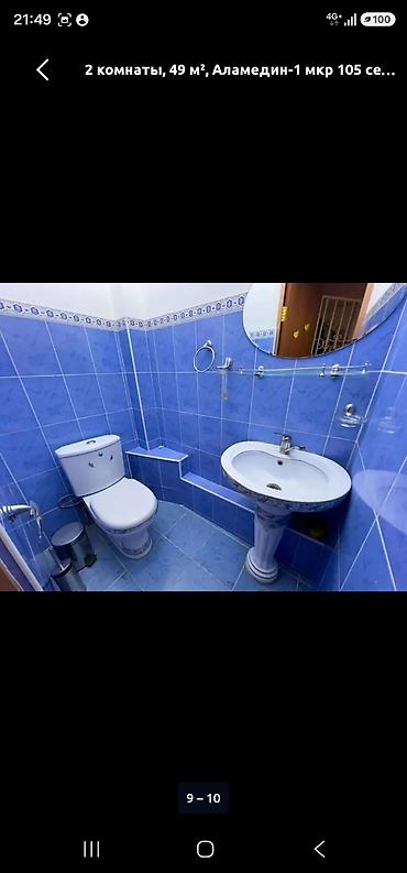 по часовой квартиры: 2 комнаты, 49 м², Аламедин-1 мкр 105 серия, 5 этаж — 7