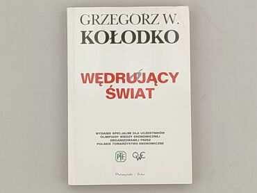 Book, genre - Non-fiction, condition - Very good