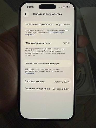 списанные техники apple: Восстановленный Айфон 15 128 Гб голубой. 1 Цикл батарея 100% — 4
