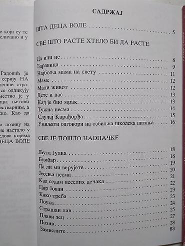 Dečije knjige: Knjiga:Otkacena skola 6,80 sr. 20 cm. nova — 10