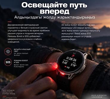 умные часы: Смарт-часы Xiaomi Amazfit Cheetah 2 Pro — премиум GPS‑часы для бега и — 2
