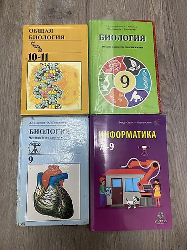 solutions upper intermediate: Учебники за 6-11 класс в хорошем и отличном состоянии Английский — 4