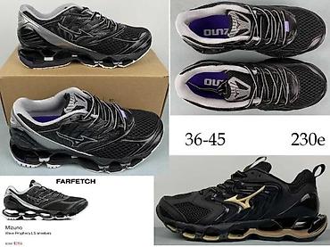 Patike: MIZUNO WAVE REBELLION, PROPHECY LS, VRHUNSKI MODEL | Novo! ! ! — 3