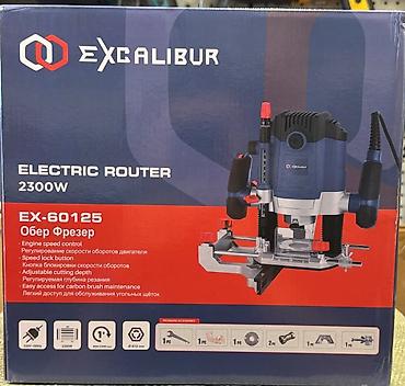 щеток: Электрические фрезеры Excalibur 1) Модель EX-60125 (2300 Вт) - Тип — 1