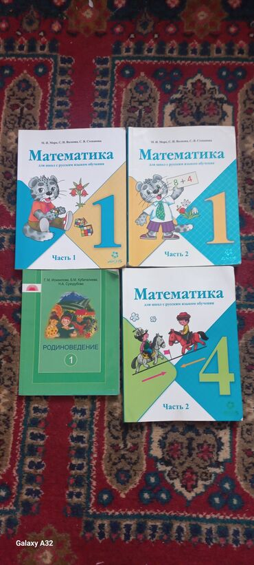 гринвей каталог цены бишкек: Продаю учебники каждая цена по150с
