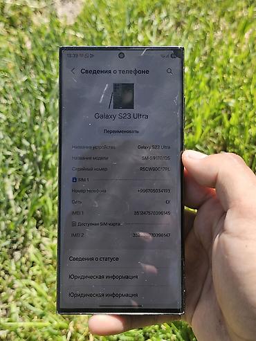 Samsung: Samsung Galaxy S23 Ultra, Б/у, 256 ГБ, цвет - Зеленый, 2 SIM, eSIM — 3