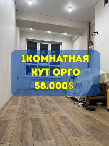 1 комната, 37 м², Элитка, 5 этаж, Евроремонт