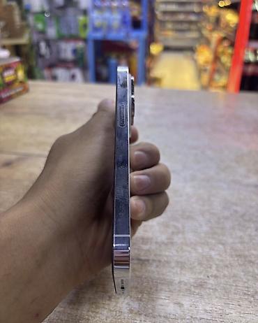 14 поо: IPhone 14 Pro, Б/у, 128 ГБ, White Titanium, Защитное стекло, Чехол, 92 % — 2