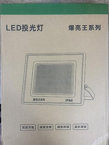 500w: Светодиодный прожектор 500W, степень защиты IP66. В наличии 30 шт — 2
