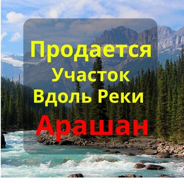 продаю дом рабочий гарадок: 5 соток, Курулуш, Кызыл китеп