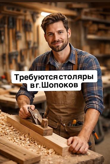 комтер: Требуется Столяр, Оплата: Дважды в месяц, 1-2 года опыта — 1
