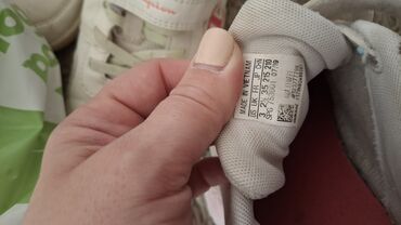 Patike: Adidas, 38, bоја - Bež — 5