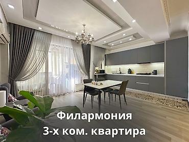 земля в беловодске: 3 комнаты, 120 м², Филармония Элитка, 6 этаж, Евроремонт — 1