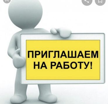 я ищу работу разнорабочий: Требуется Сварщик на производство, Оплата Ежедневно, 1-2 года опыта