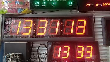 настольные электронные часы: Большие электронные LED-часы для помещений - Формат индикации — 1