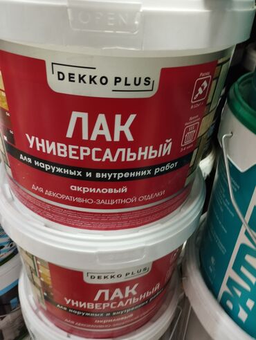 чай доктор али: Универсальный акриловый лак Dekko Plus предназначен для декоративной и