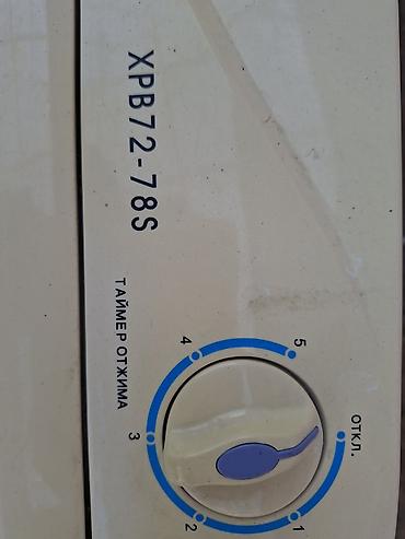 jbl 725 калонка: Полуавтоматическая стиральная машина More XPB72-785 (двухбаковая) - — 5