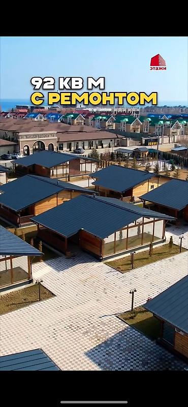 Продажа коттеджей и домов: Продается коттедж в закрытом городке у побережья… 📐 площадь коттеджа — 3