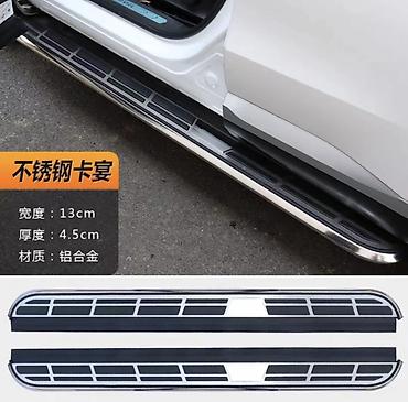 борт сапок: Подножки BYD, Новый, Самовывоз, Бесплатная доставка, Платная доставка — 9