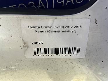 210 белый: Toyota, Б/у, Оригинал — 4