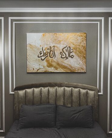 Декор для дома: Картины Арабская каллиграфия на заказ