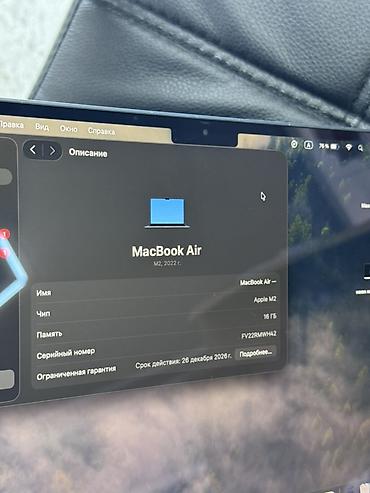 apple magic keyboard: Apple MacBook Air 13″ цвет Midnight Полный комплект (коробка/зарядник) — 10