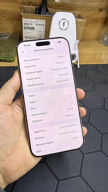 Apple iPhone: IPhone 16 Pro Max, Новый, 256 ГБ, Natural Titanium, Зарядное устройство, Защитное стекло, Чехол, 100 % — 3