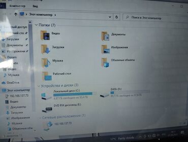 windows 8: Ноутбук, 2 ГБ ОЗУ, Б/у, Для работы, учебы