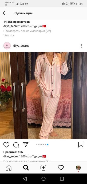 Пижамы: Домашняя одежда Одежда для дома Удобные домашние одежды Красивые — 8