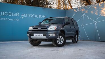 Kia: Toyota 4Runner: 2004 г., 4 л, Автомат, Бензин, Внедорожник