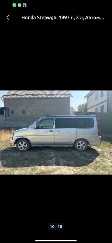 Honda: Honda Stepwgn: 1997 г., 2 л, Автомат, Бензин, Минивэн — 9