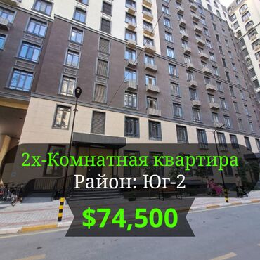 дом новопокровка купить: 2 комнаты, 48 м², Элитка, 14 этаж, Евроремонт