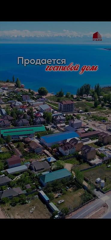 Продажа отелей и хостелов: 🏘️ Продается действующий гостевой дом в одном из лучших районов — 1