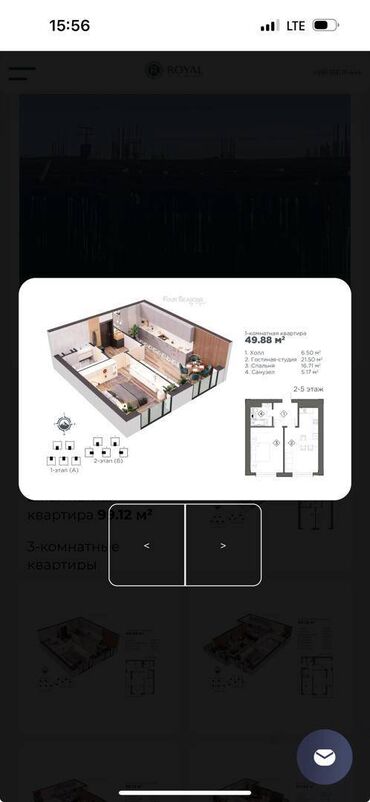 жилые комплексы: 2 комнаты, 49 м², Элитка, 5 этаж, ПСО (под самоотделку)