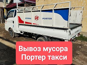 мусорный мешок: Вывоз мусора вывоз мусора вывоз мусора Вывоз мусора вывоз мусора — 1