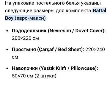 annaberry textile: İkinəfərlik çarpayı, Türkiyə, Yeni — 1