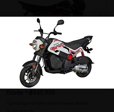 Скутеры: 150 куб. см, Бензин, Новый — 12