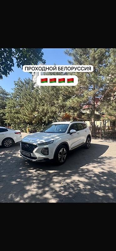 byd yan plus: Hyundai Santa Fe: 2018 г., 2.2 л, Автомат, Дизель, Кроссовер — 1