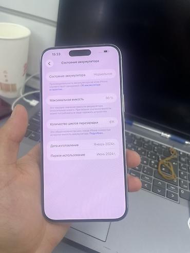 iphon 13pro: IPhone 15 Pro Max 256 ГБ, цвет Natural Titanium (серебристо‑серый) — 3