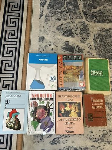 слив школьник: Подборка учебников и пособий по разным предметам: - Химия, 10 класс — 1